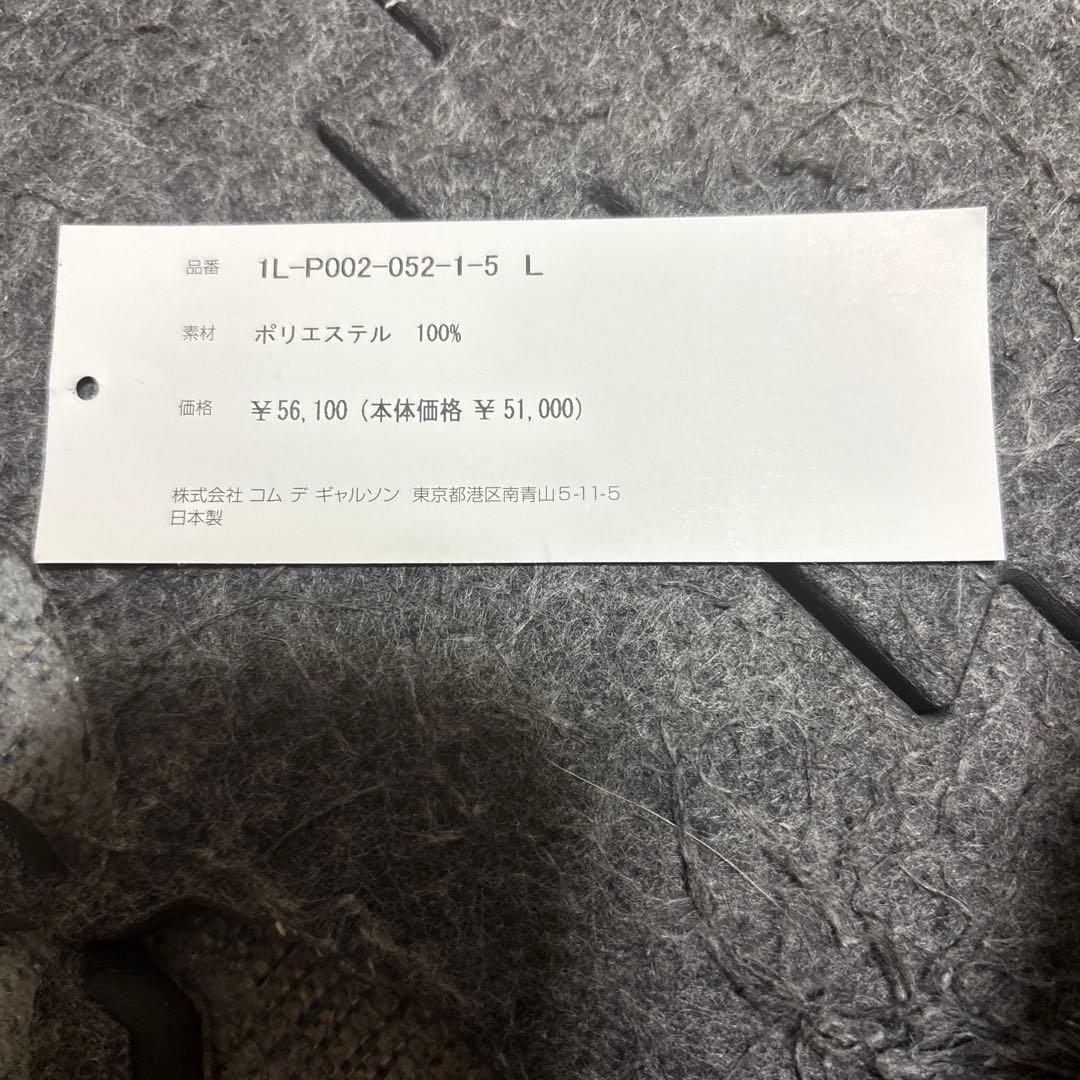 完売商品ブラックコムデギャルソン格子柄バルーンパンツ