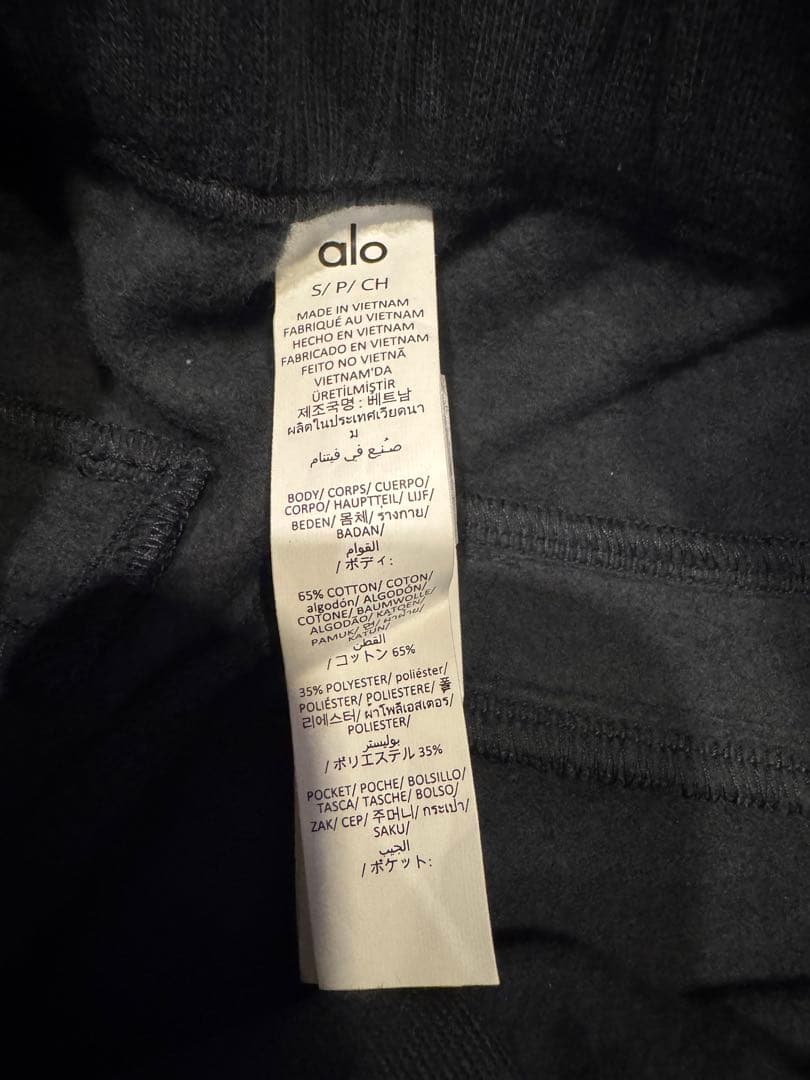 【新品】alo ハイウエスト スウェットパンツ トラウザー
