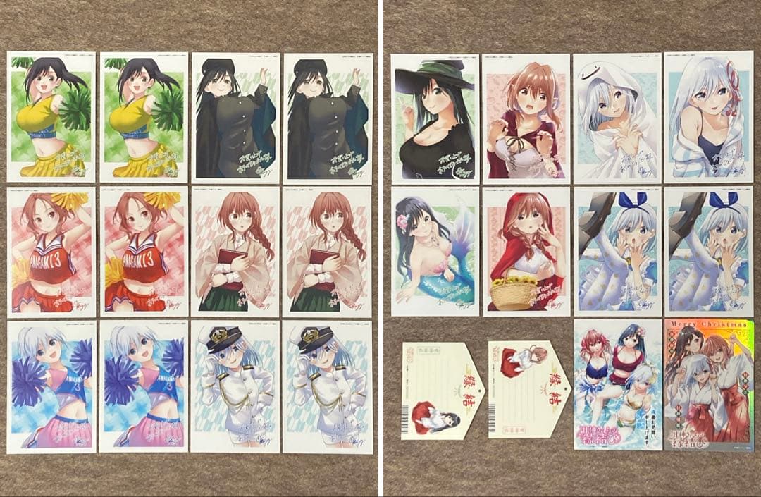 【全巻初版特典付き未開封】甘神さんちの縁結び　21冊セット