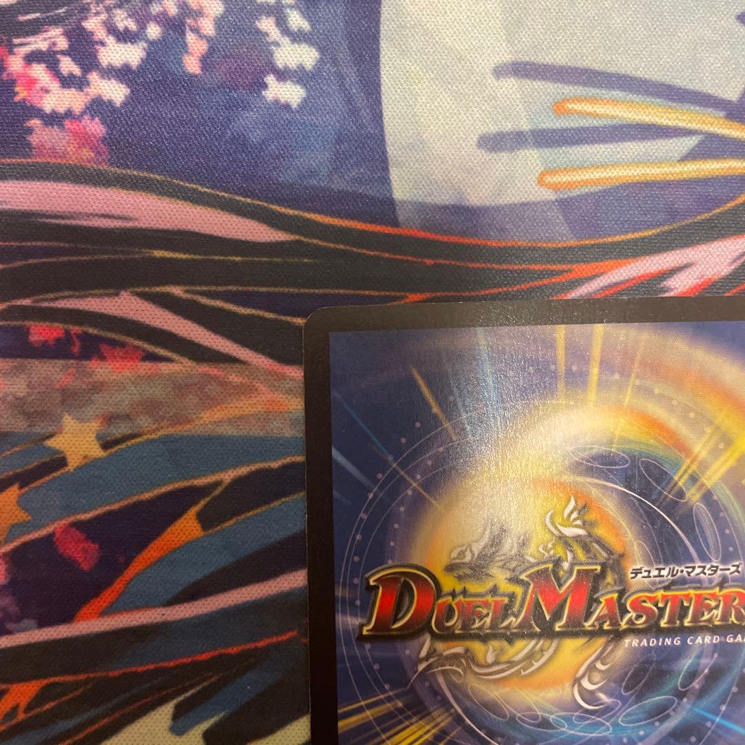 ボルメテウス・ホワイト・ドラゴン 初期　美品