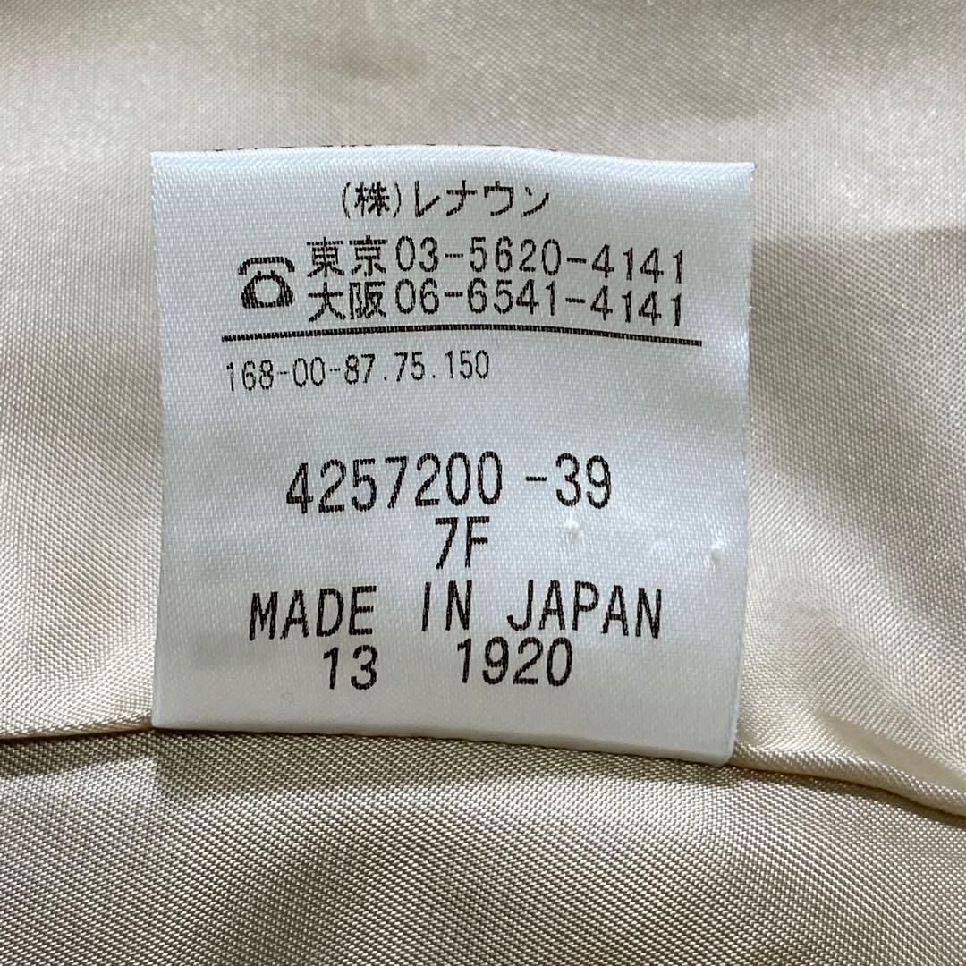 Aquascutum アクアスキュータム ウール トレンチコート チェック 7F