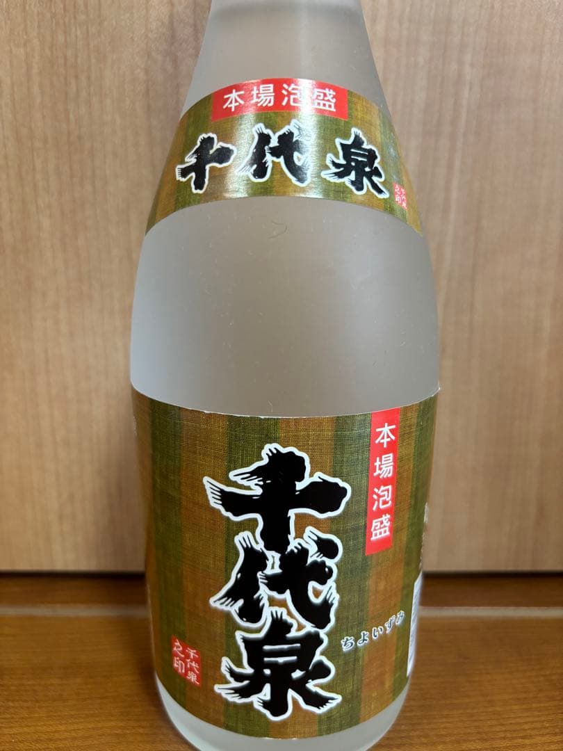 千代泉 本場泡盛 720mlと赤瓦のコースターのセット