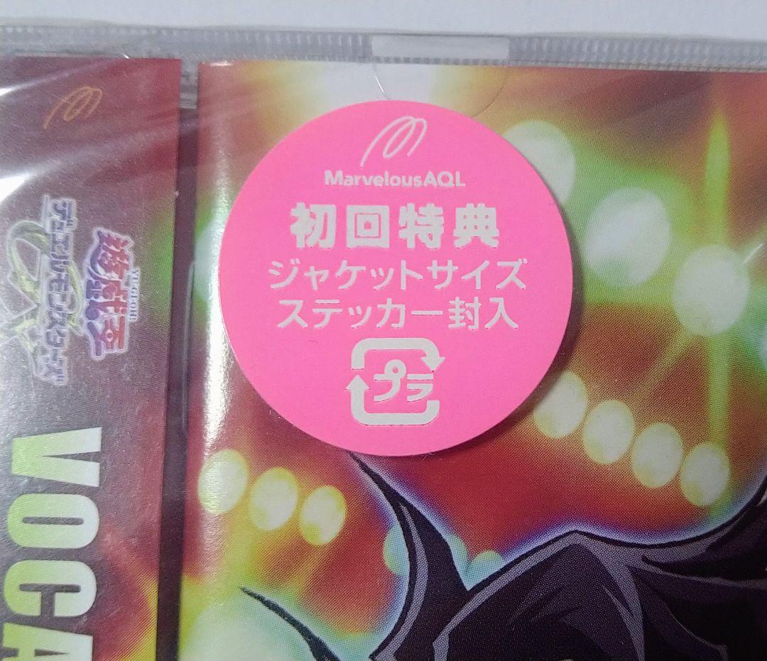 初回版 遊☆戯☆王デュエルモンスターズGX ヴォーカルベスト CD 未開封