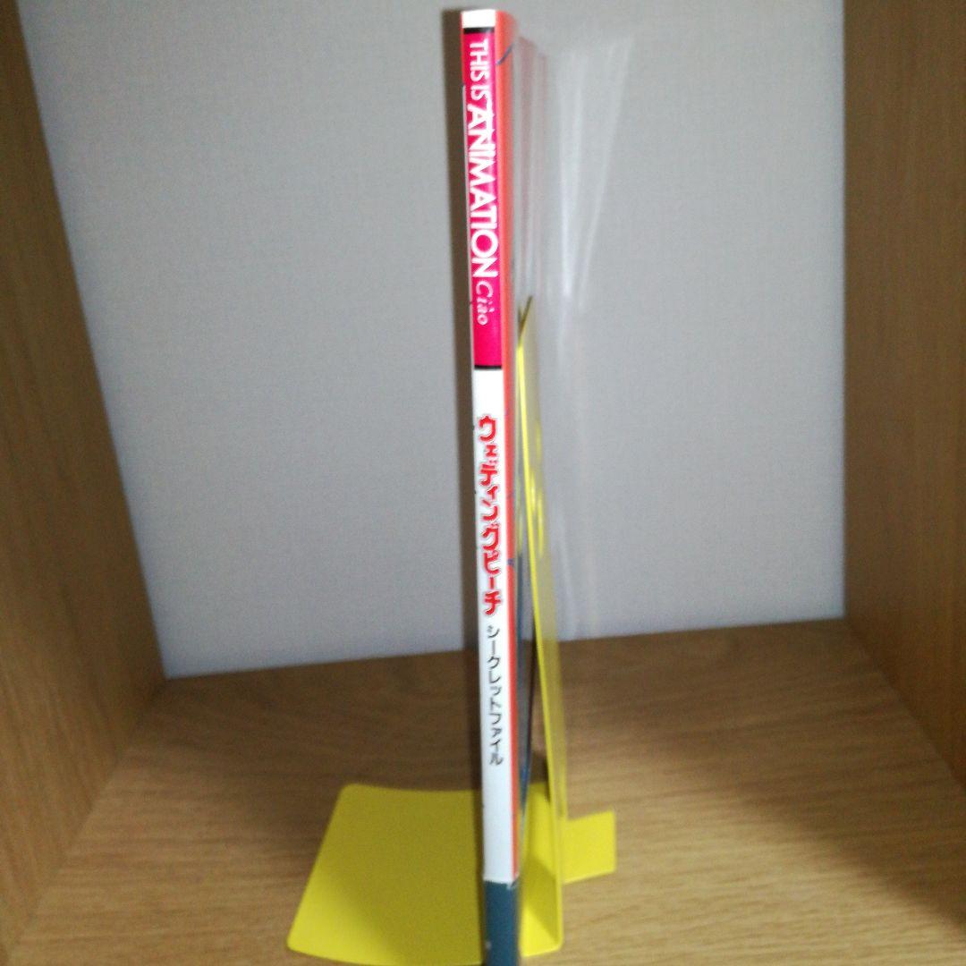 ウェディングピーチ　シークレットファイル