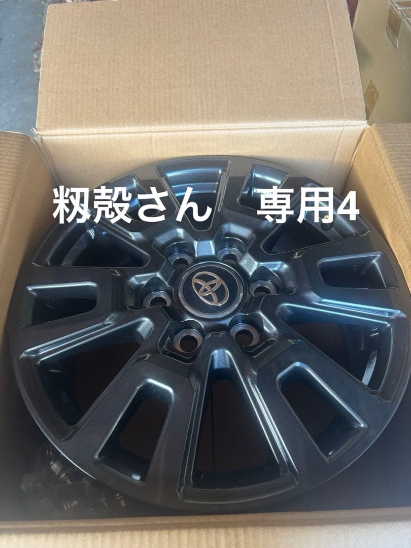 トヨタ　ランクル250 ＶＸ純正　 18X7.5Ｊアルミホホイール　1本