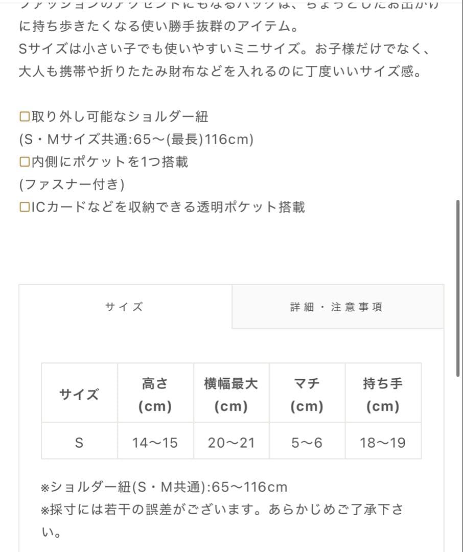 パンパンチュチュ 6点セット