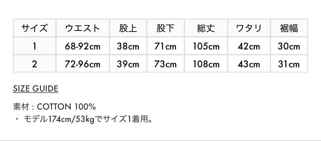 パンツ 26SS ancellm 2TUCK SWEAT PANTS