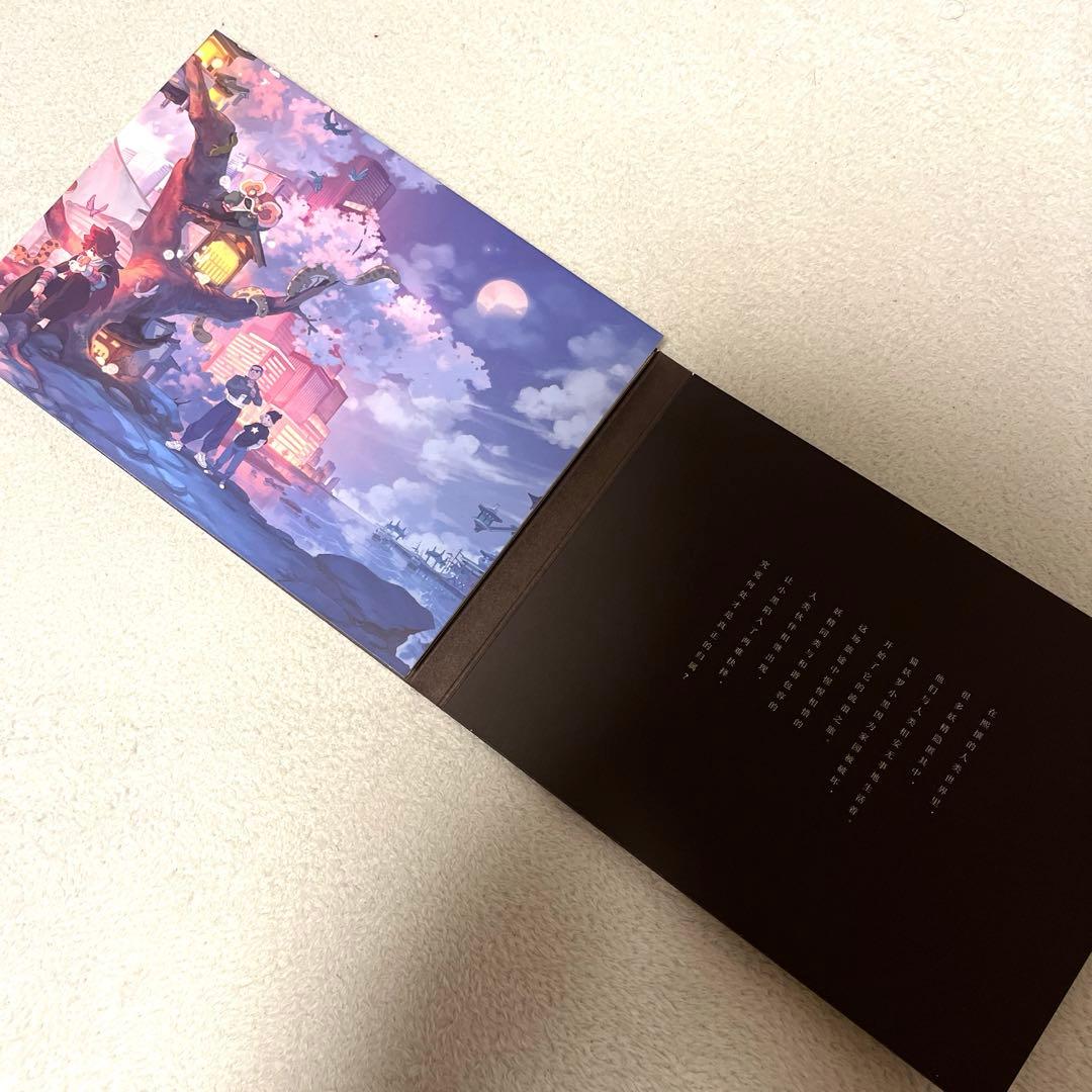 溝*口様 羅小黒戦記 ぼくが選ぶ未来('19中国)〈完全生産限定版〉