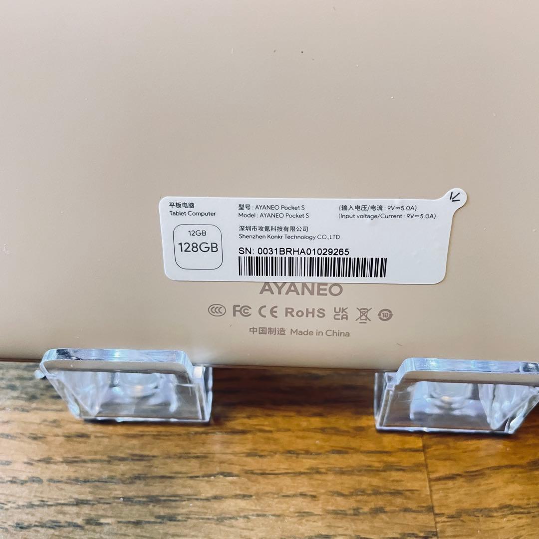 美品 AYANEO Pocket S 12GB 128GB 豪華おまけ付き