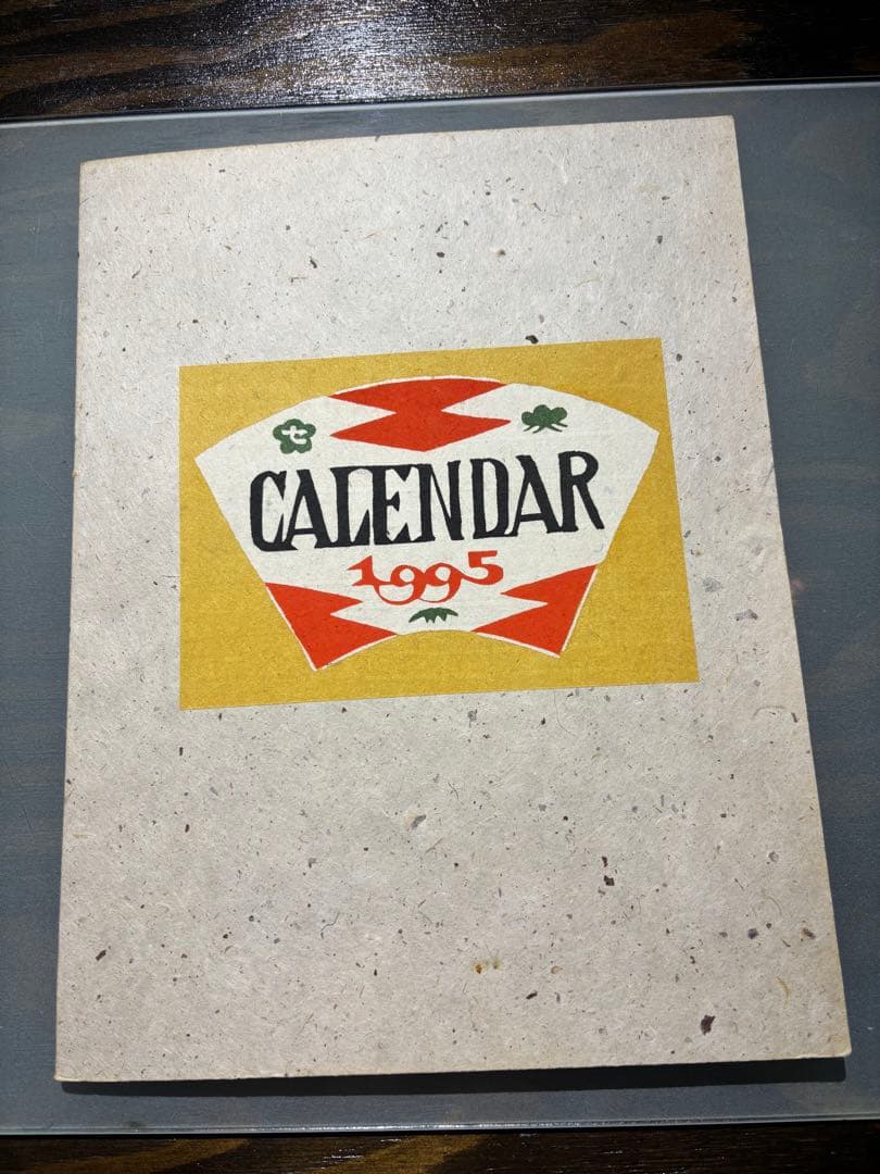 チャコ芹沢銈介