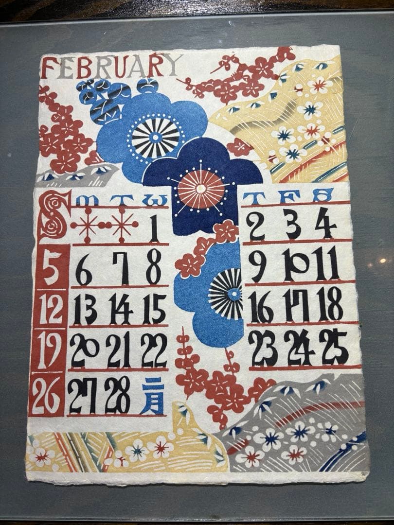 チャコ芹沢銈介