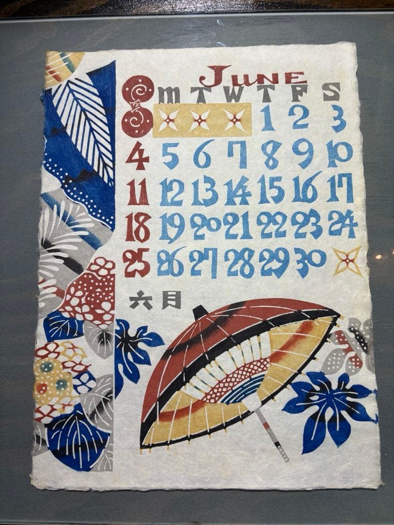 チャコ芹沢銈介