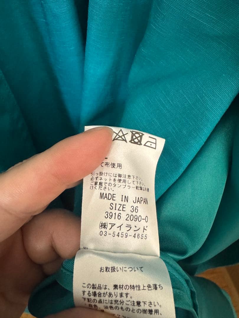 【Diagram/ダイアグラム】 ターコイズ トレンチコート 36サイズ