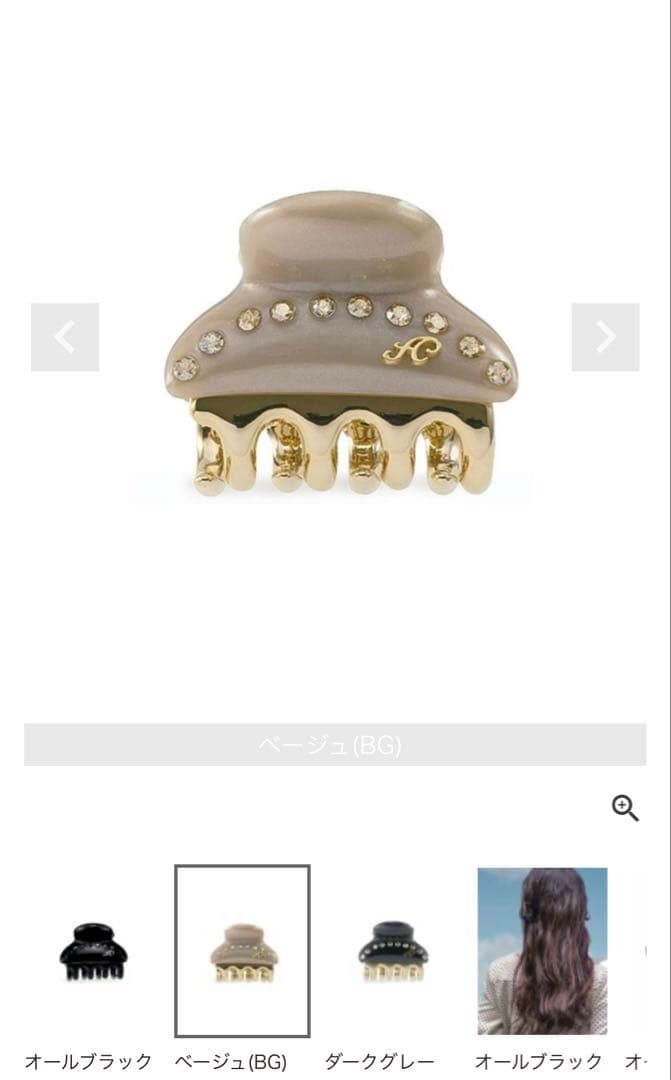 【新品】ティアラクイーン クリップ Sサイズ　ベージュBG