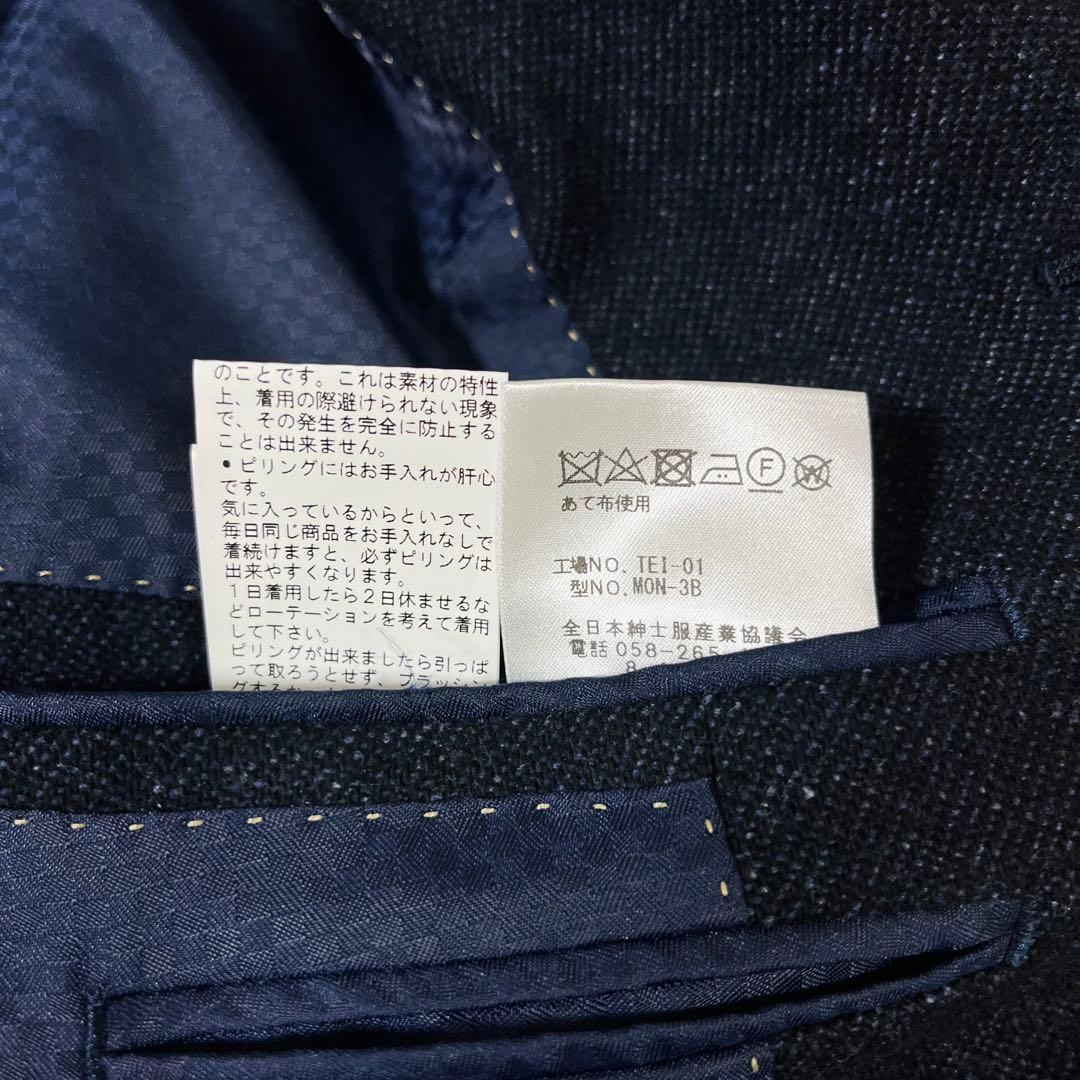 美品 オックスフォードクラシック 3ピース スーツ 紺 ウール混 96A7 XL