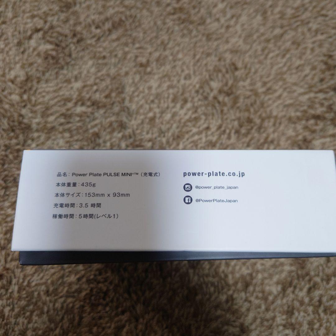 マッサージ筋肉ほぐしPOWER PLATE PULSE MINI+ BLACK