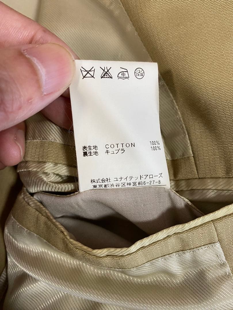 UNITED ARROWS◇ユナイテッドアローズ◇メンズスーツセットアップ