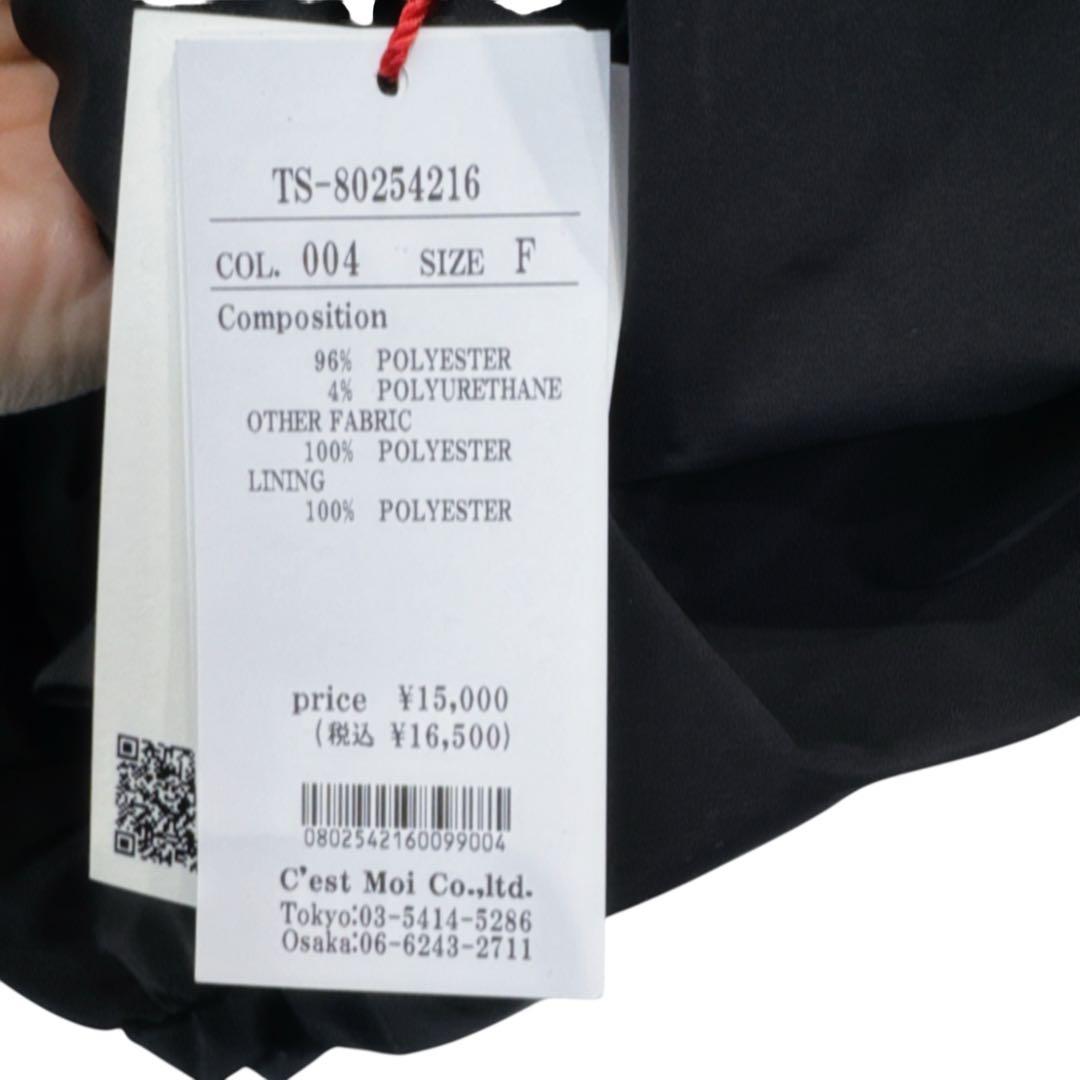 Dignite collier【FREE】 ジャンパー 黒