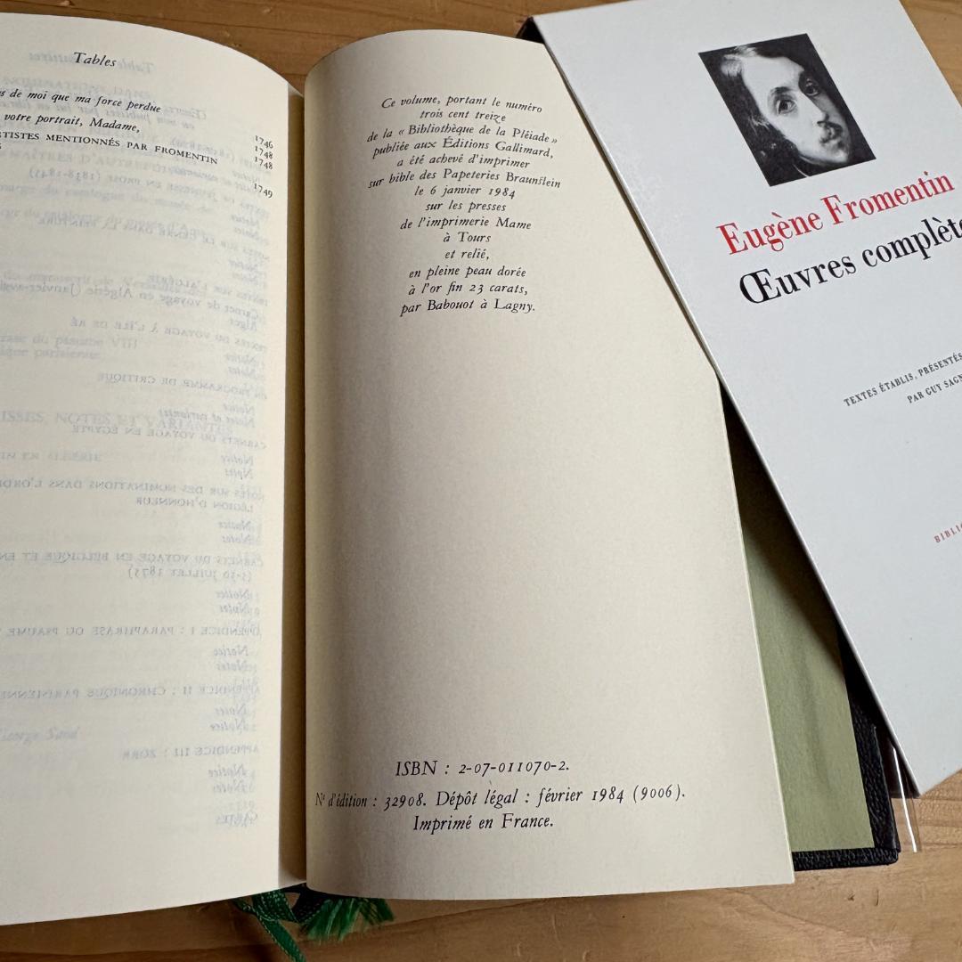 仏 ガリマール社 プレイヤード叢書 ウージェーヌ・フロマンタン 全集