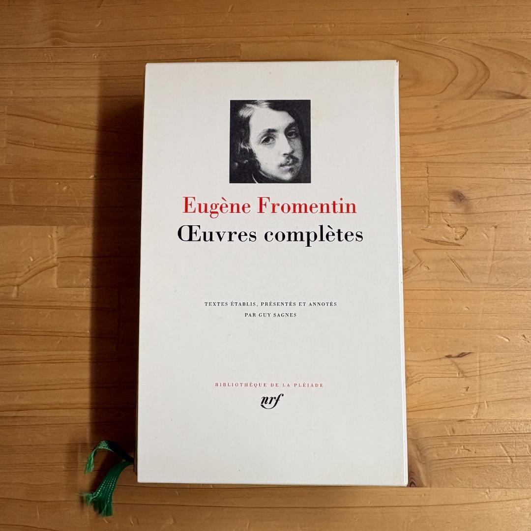 仏 ガリマール社 プレイヤード叢書 ウージェーヌ・フロマンタン 全集