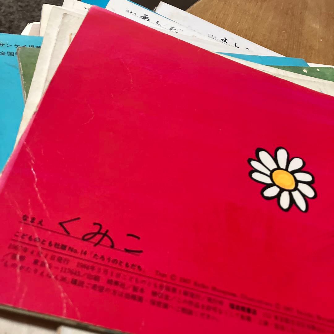 81冊　こどものとも&かがくのとも　絵本　バックナンバー　まとめ