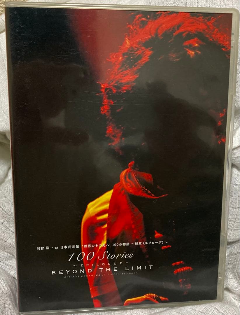 河村隆一 DVD 100 stories 武道館 LUNA SEA