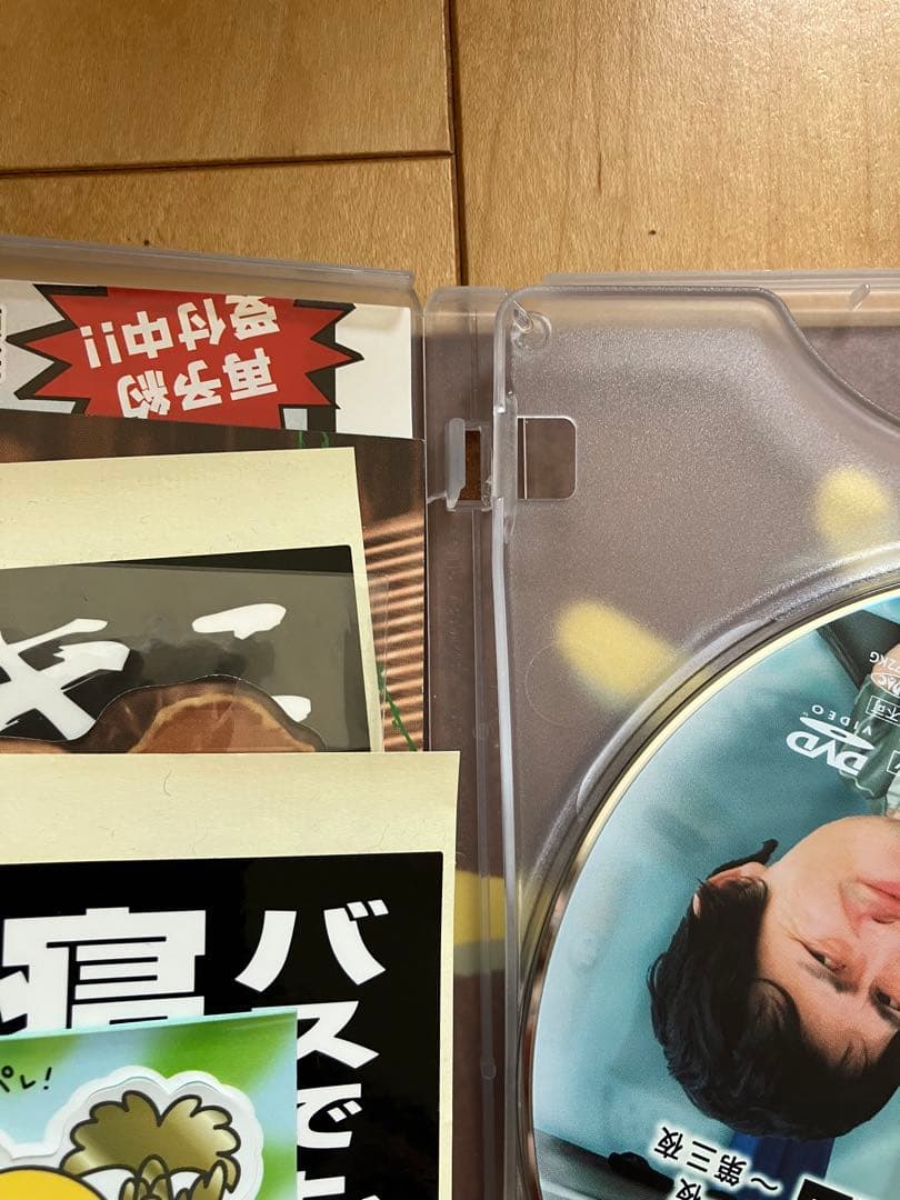 水曜どうでしょう DVD Vol.2