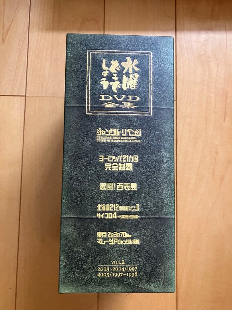 水曜どうでしょう DVD Vol.2