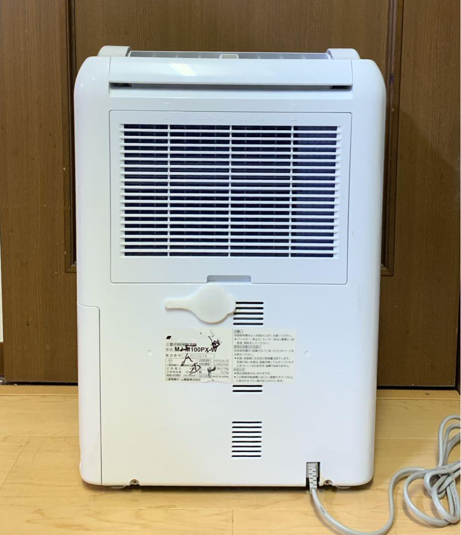 maivanbach2303　三菱電機　衣類乾燥除湿機 MJ-M100PX