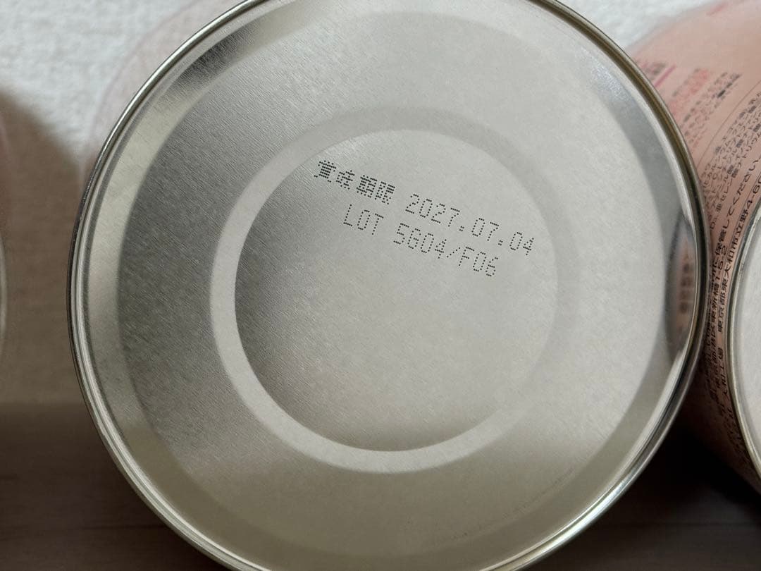 森永 ニューMA-1 800g 4缶 賞味期限2027/5/9.7/4