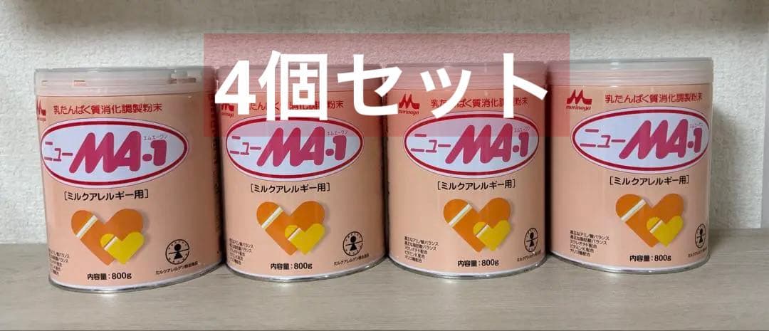 森永 ニューMA-1 800g 4缶 賞味期限2027/5/9.7/4