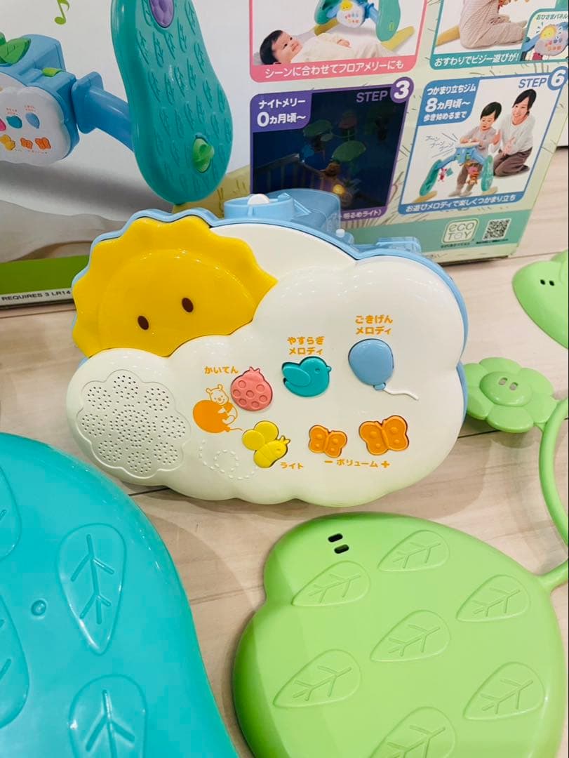 新型 くまのプーさん えらべる回転 ６WAY ジムにへんしんメリー