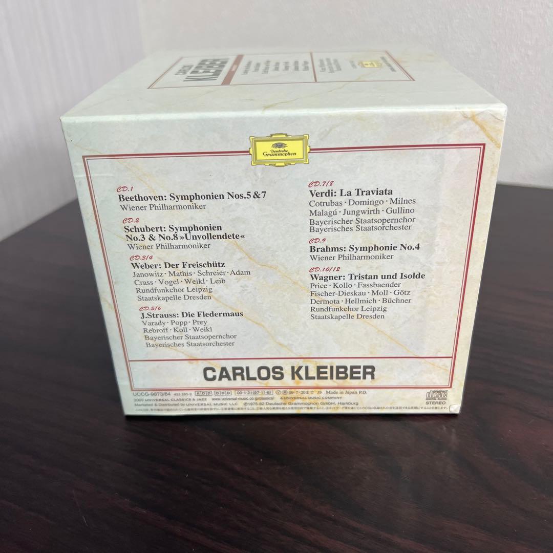 (廃盤) カルロス・クライバー ／ クライバー・オリジナルス