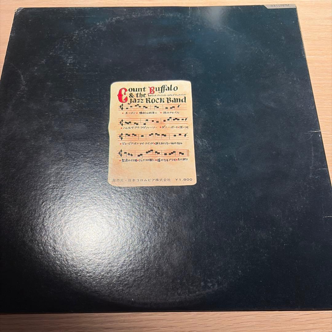 [レコード] 石川晶　神に愛と祈りを　LP