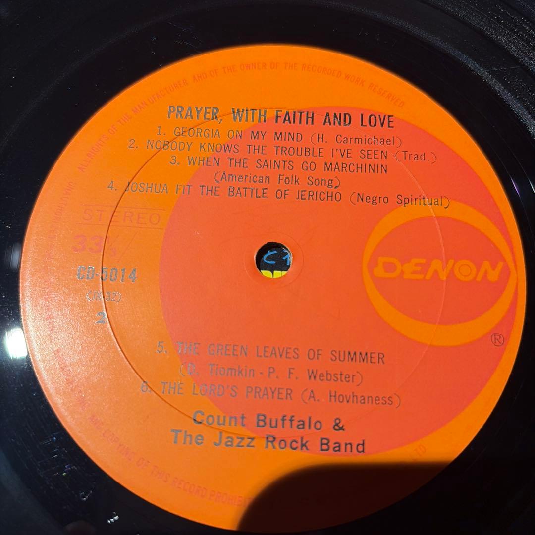 [レコード] 石川晶　神に愛と祈りを　LP