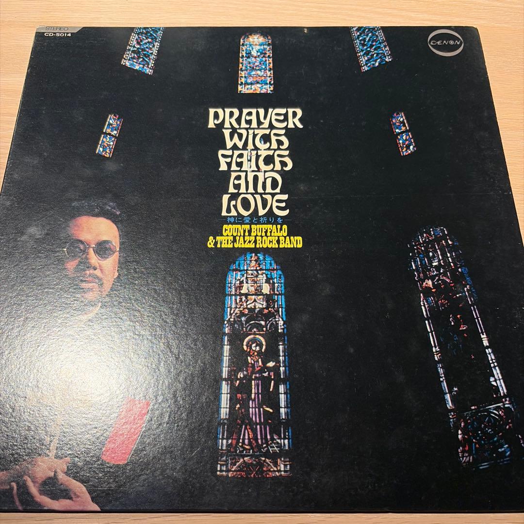 [レコード] 石川晶　神に愛と祈りを　LP