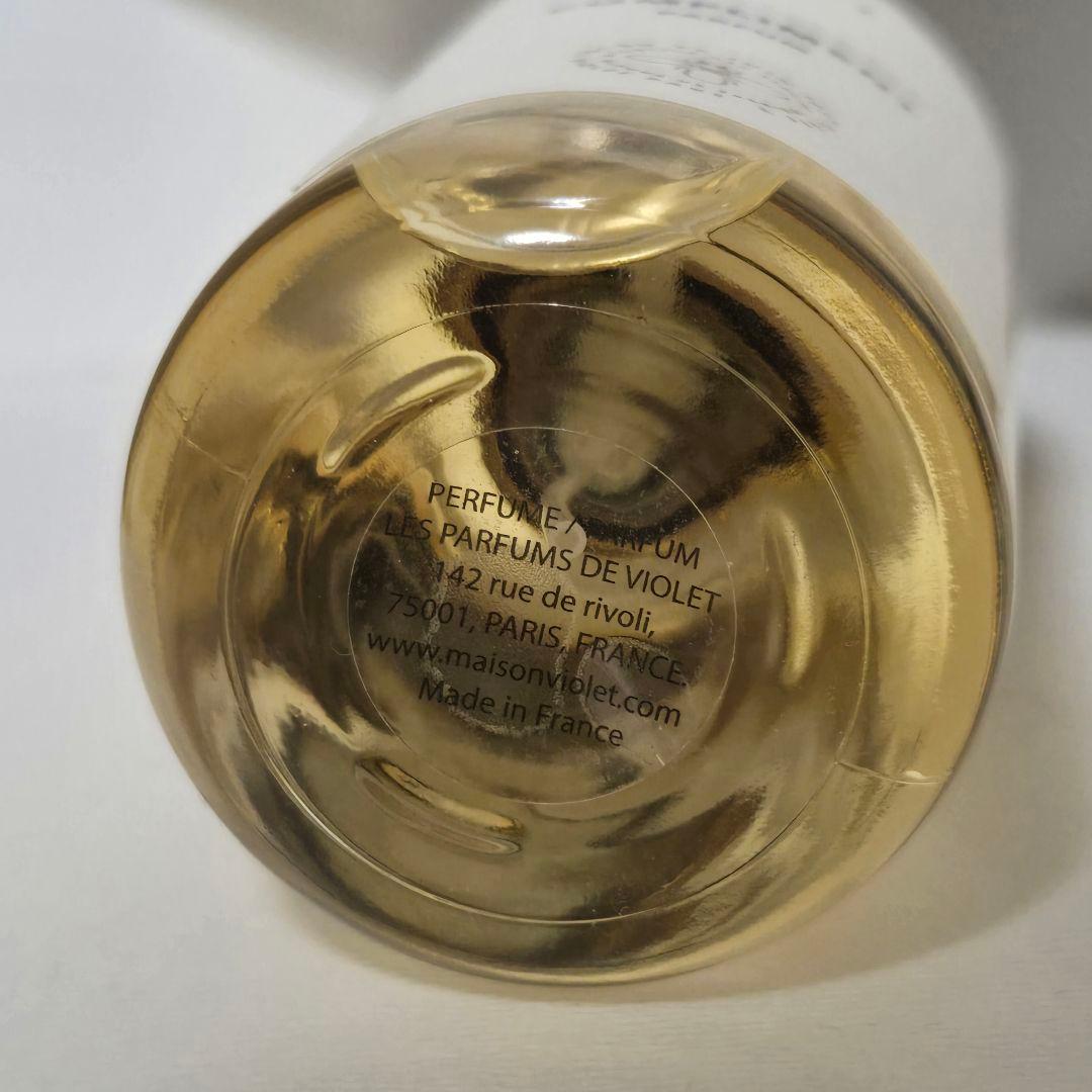 メゾンヴィオレ　コンプリモン