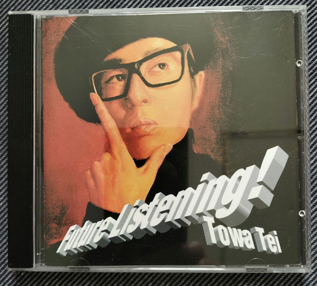 洋楽 Towa Tei Future Listening!