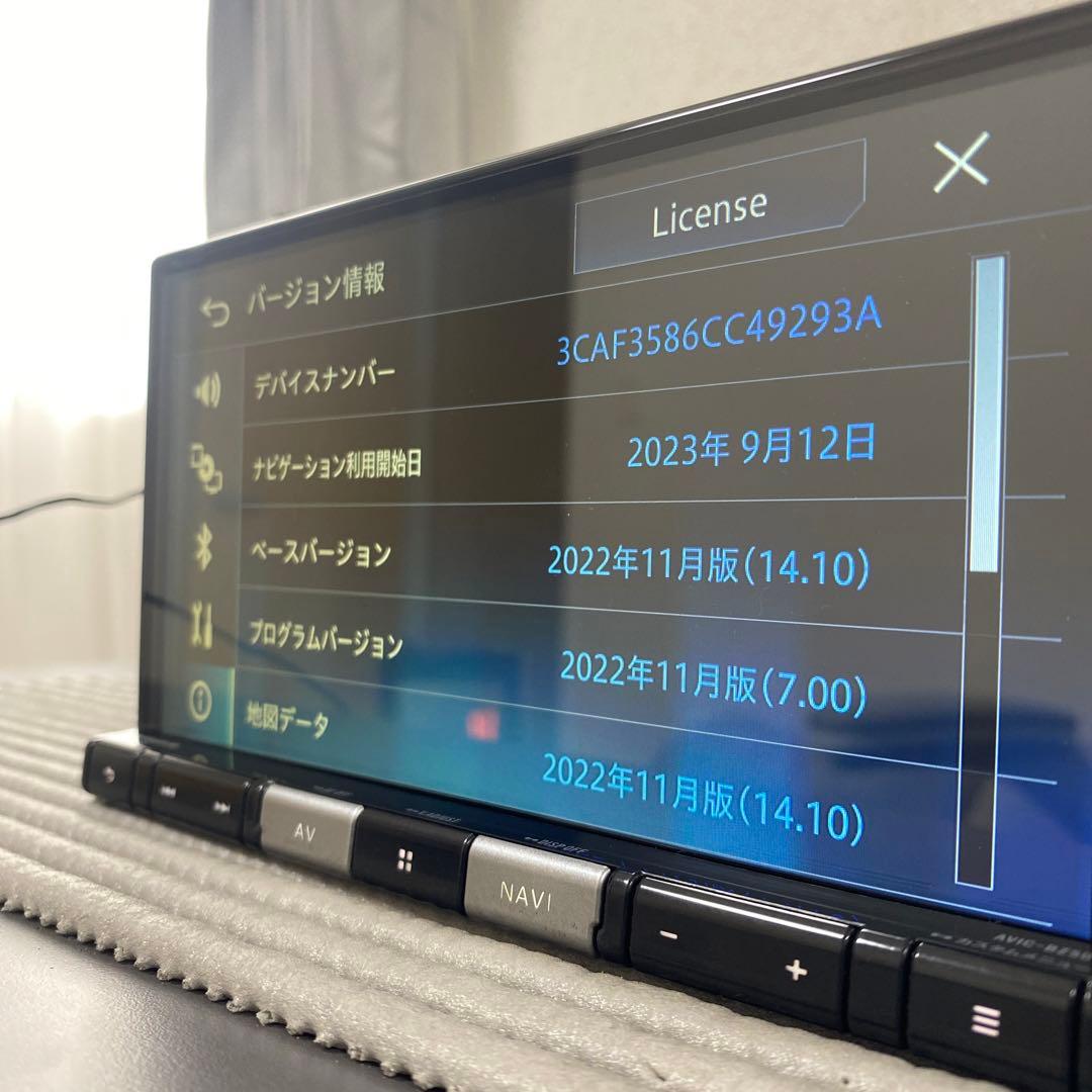 carrozzeriaカーナビゲーションAVIC-BZ501 Bluetooth