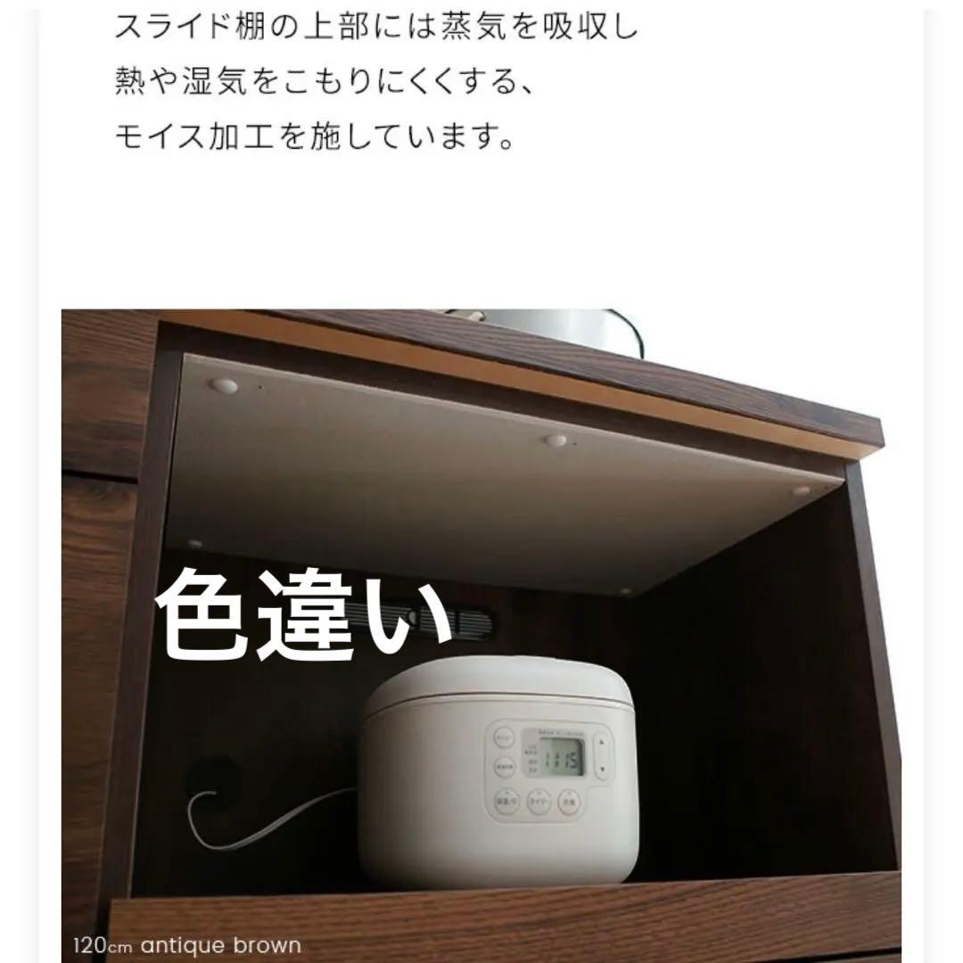 大川家具　LOWYA 食器棚 キッチンカウンター 国産　101cm 完成品