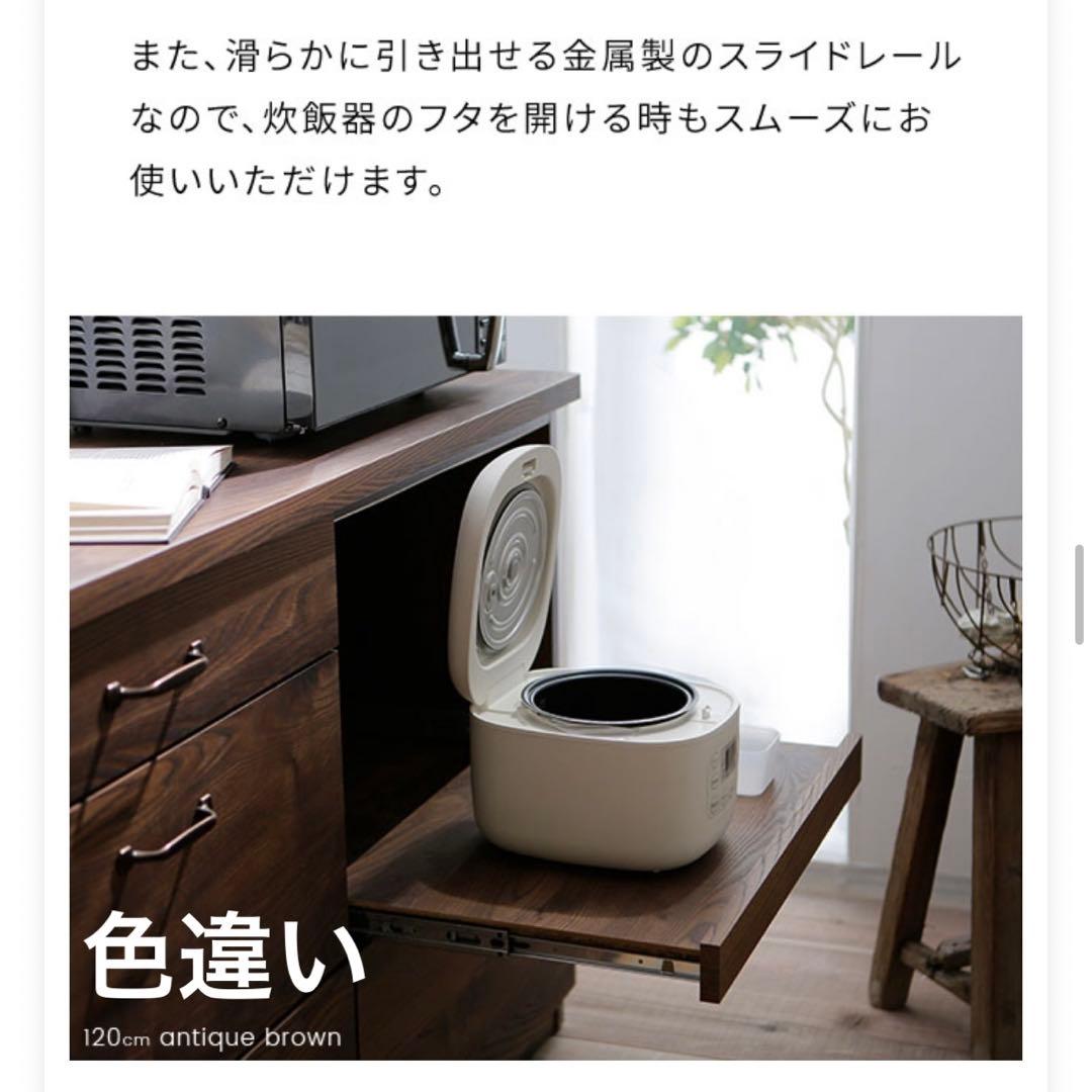 大川家具　LOWYA 食器棚 キッチンカウンター 国産　101cm 完成品