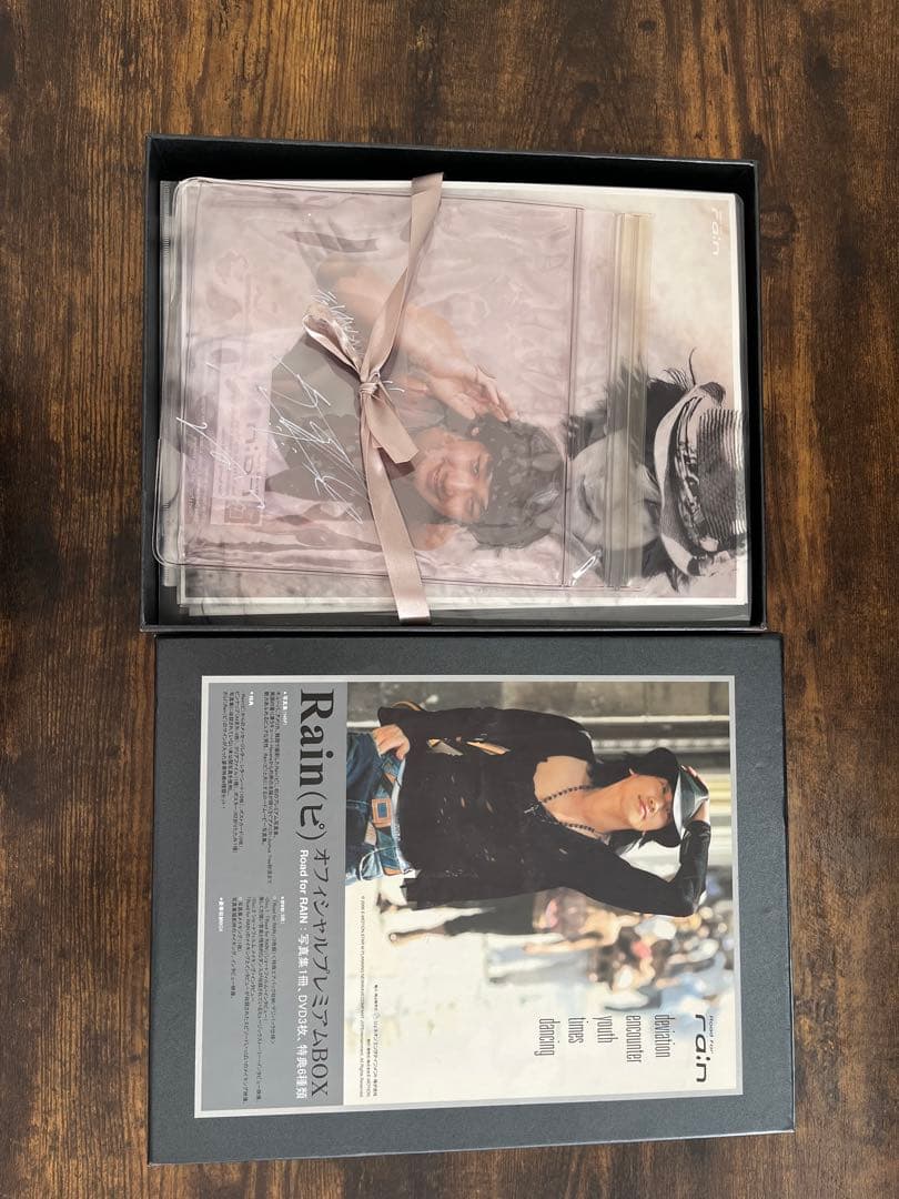 Rain(ピ) オフィシャルプレミアムBOX