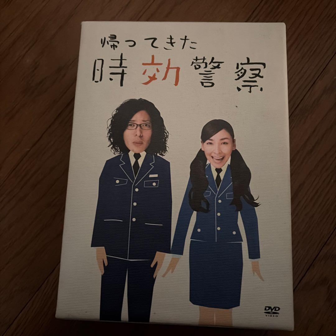 帰ってきた時効警察 DVD