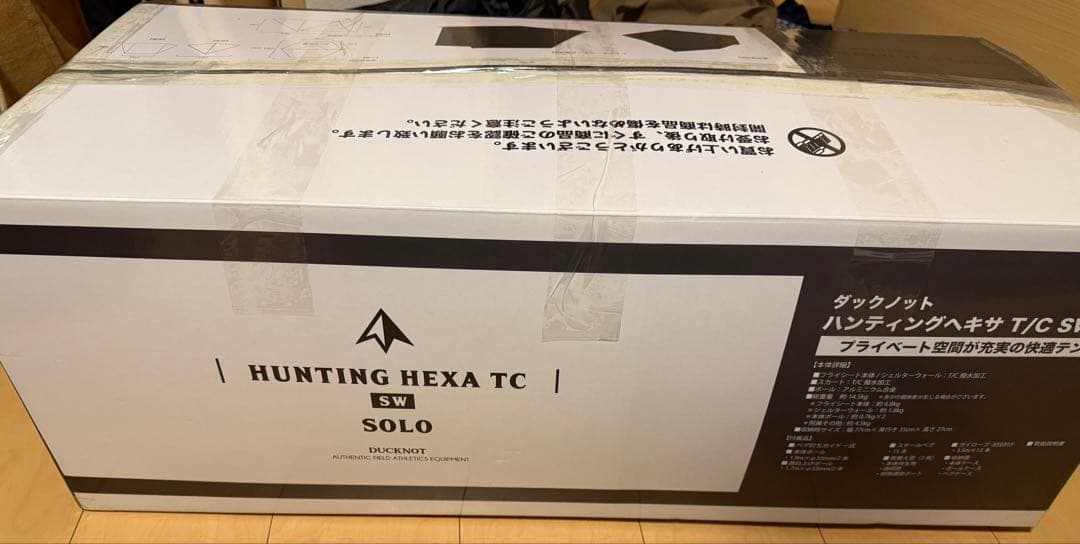 ハンティングヘキサTCSW SOLO インナー前幕セット