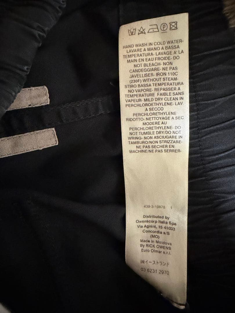 パンツ Rick Owens Bauhaus Cargo