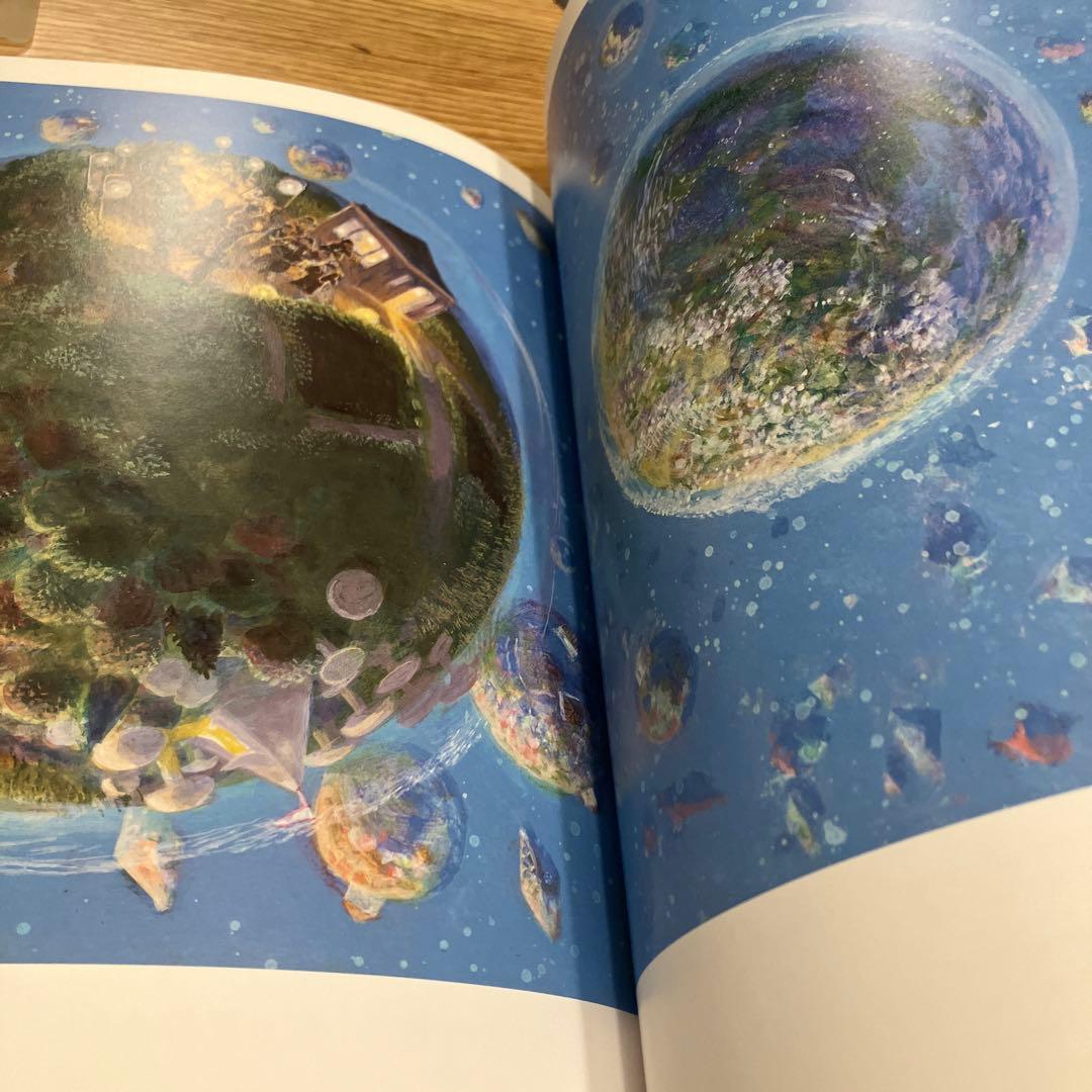 絶版プレミア『星をかった日』絵本