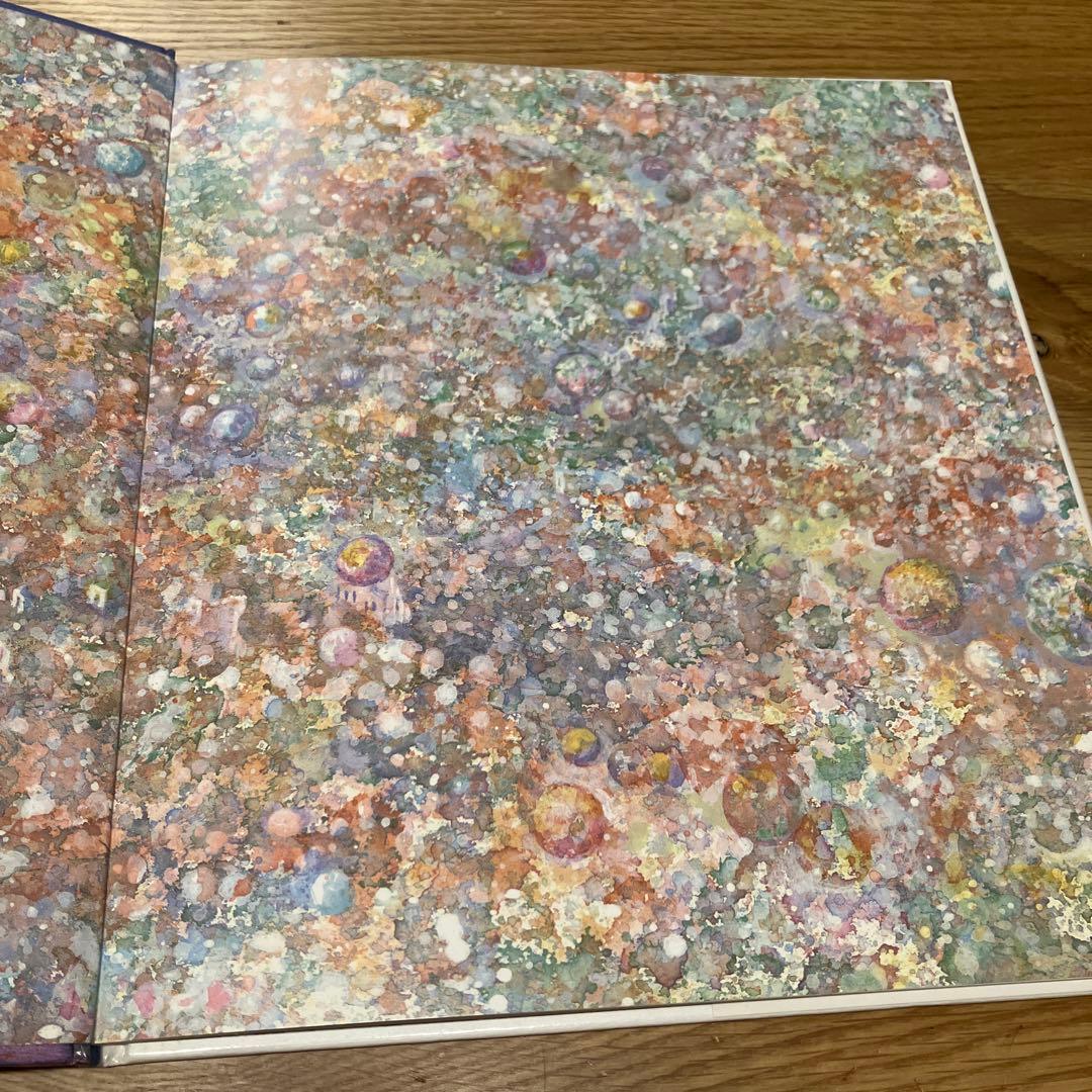 絶版プレミア『星をかった日』絵本