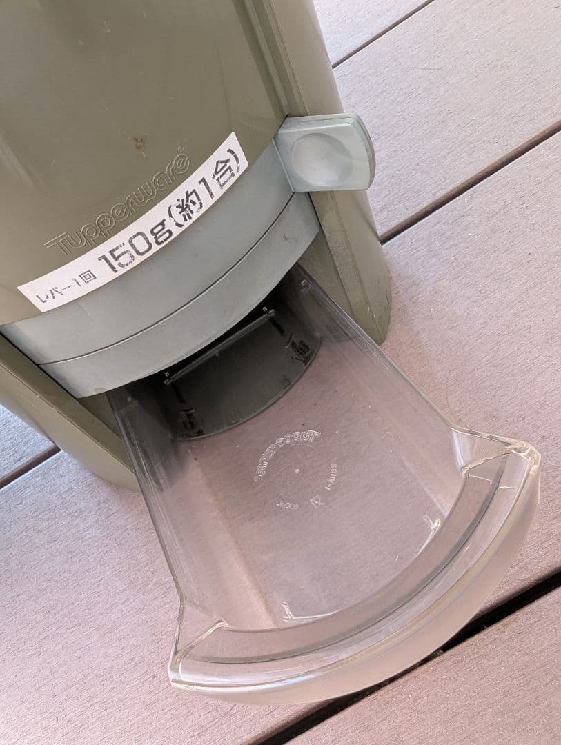 Tupperware ライスディスペンサー＆キッチンキーパー (米びつ)