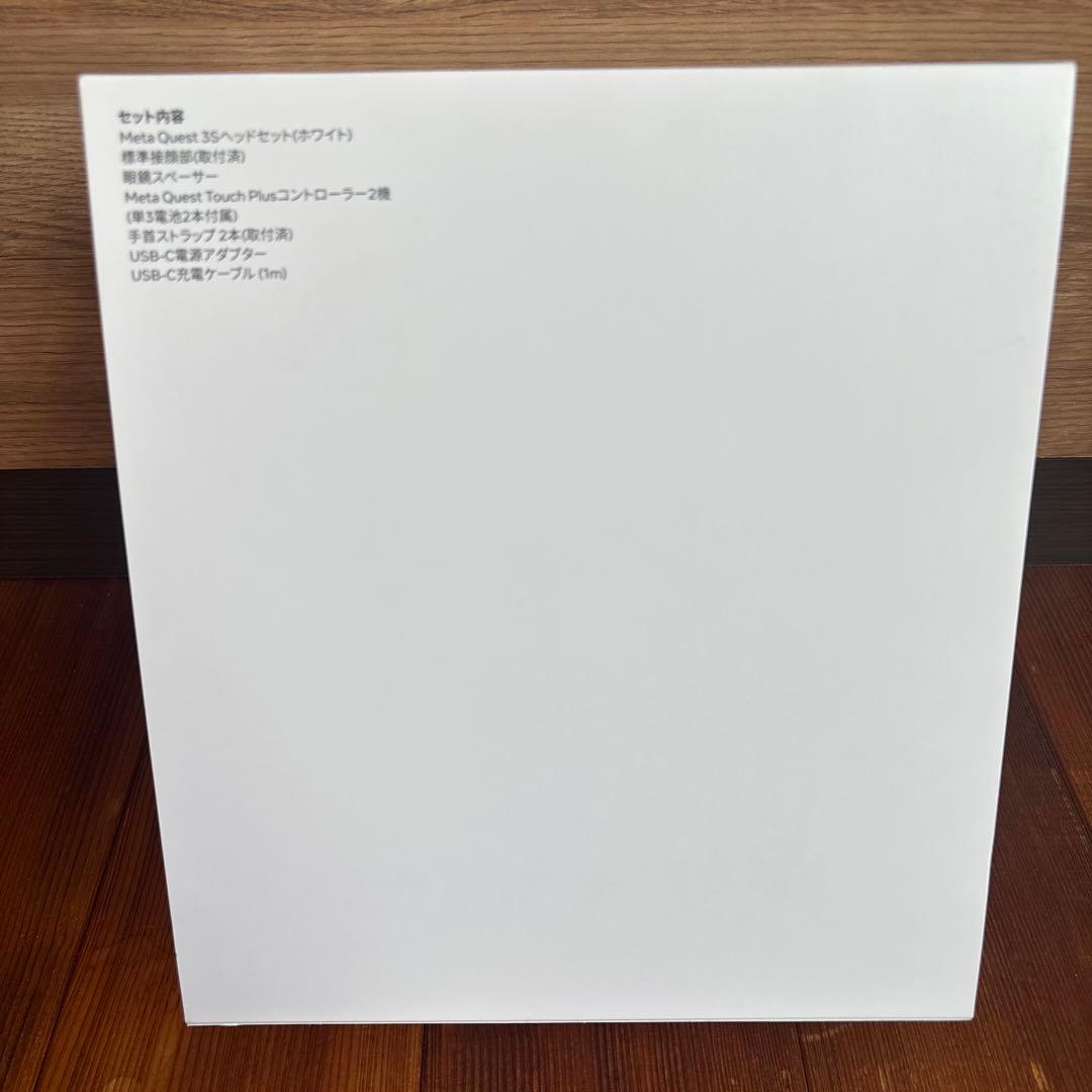 【ほぼ新品】 Quest 3S 128GB VRヘッドセット