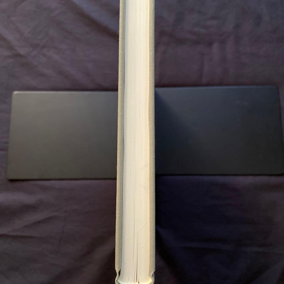 慈雲流　悉曇梵字入門　基礎編